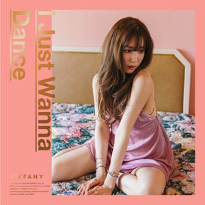 The 1st Mini Album : I Just Wanna Dance