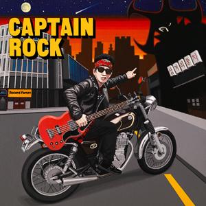 Captain Rock