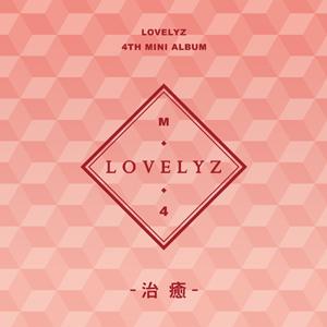 Lovelyz 4th Mini Album : 治癒