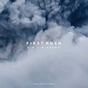 First Rush : Acoustic Guitar 1st EP Album