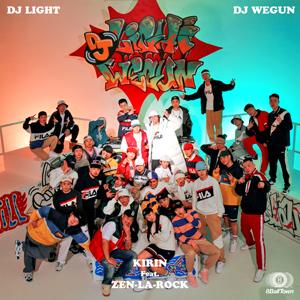 DJ Light, DJ Wegun