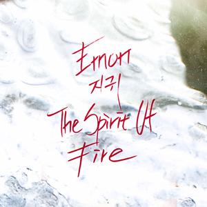 지귀 : The Spirit Of Fire